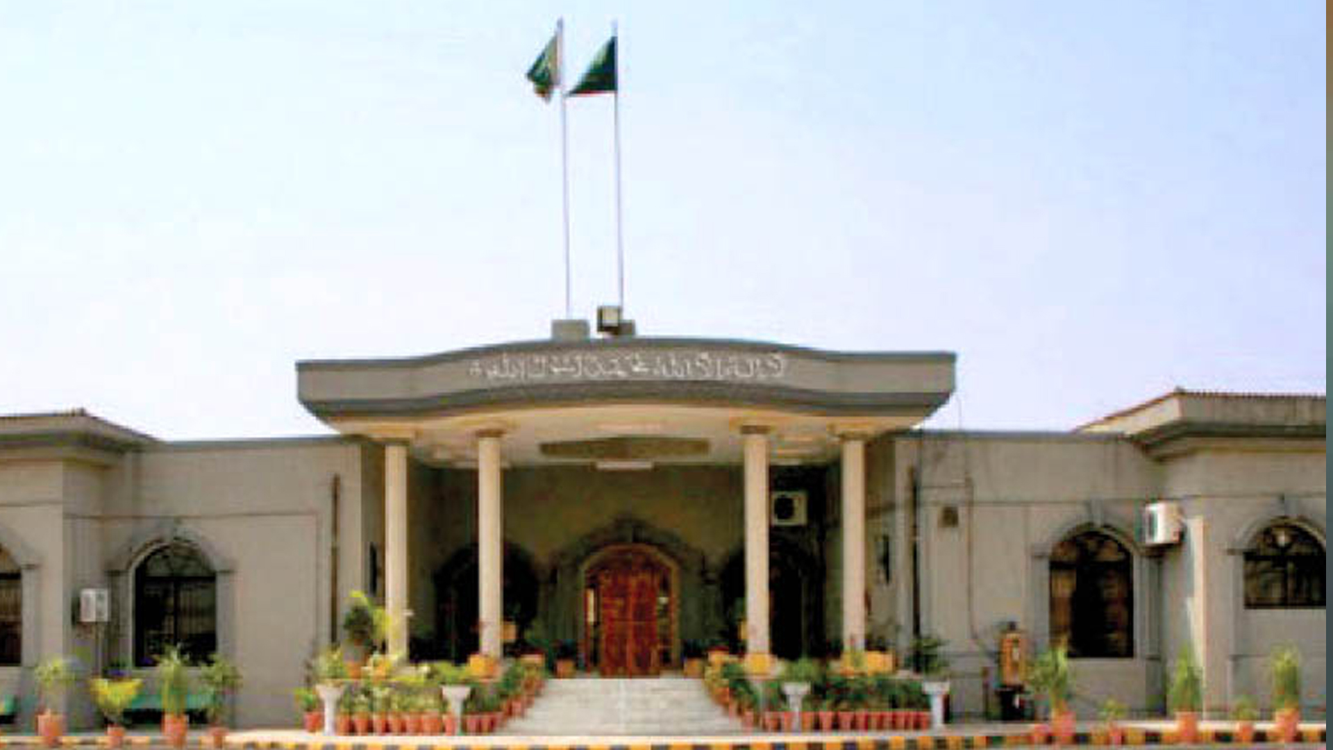 IHC nullifies in-